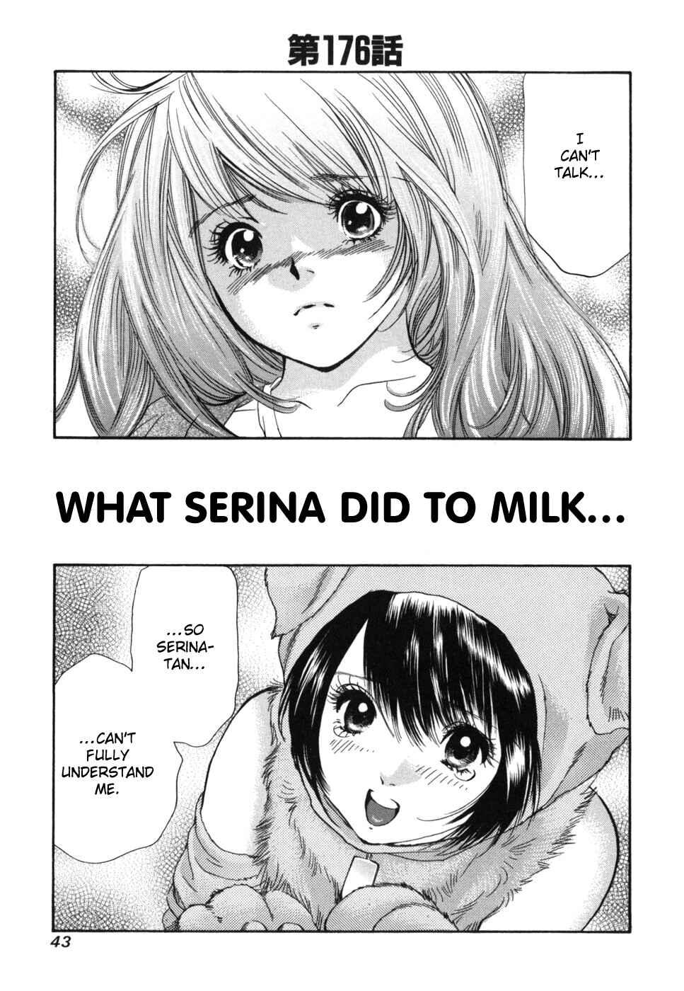 Page 1 Chapter 176 Inubaka