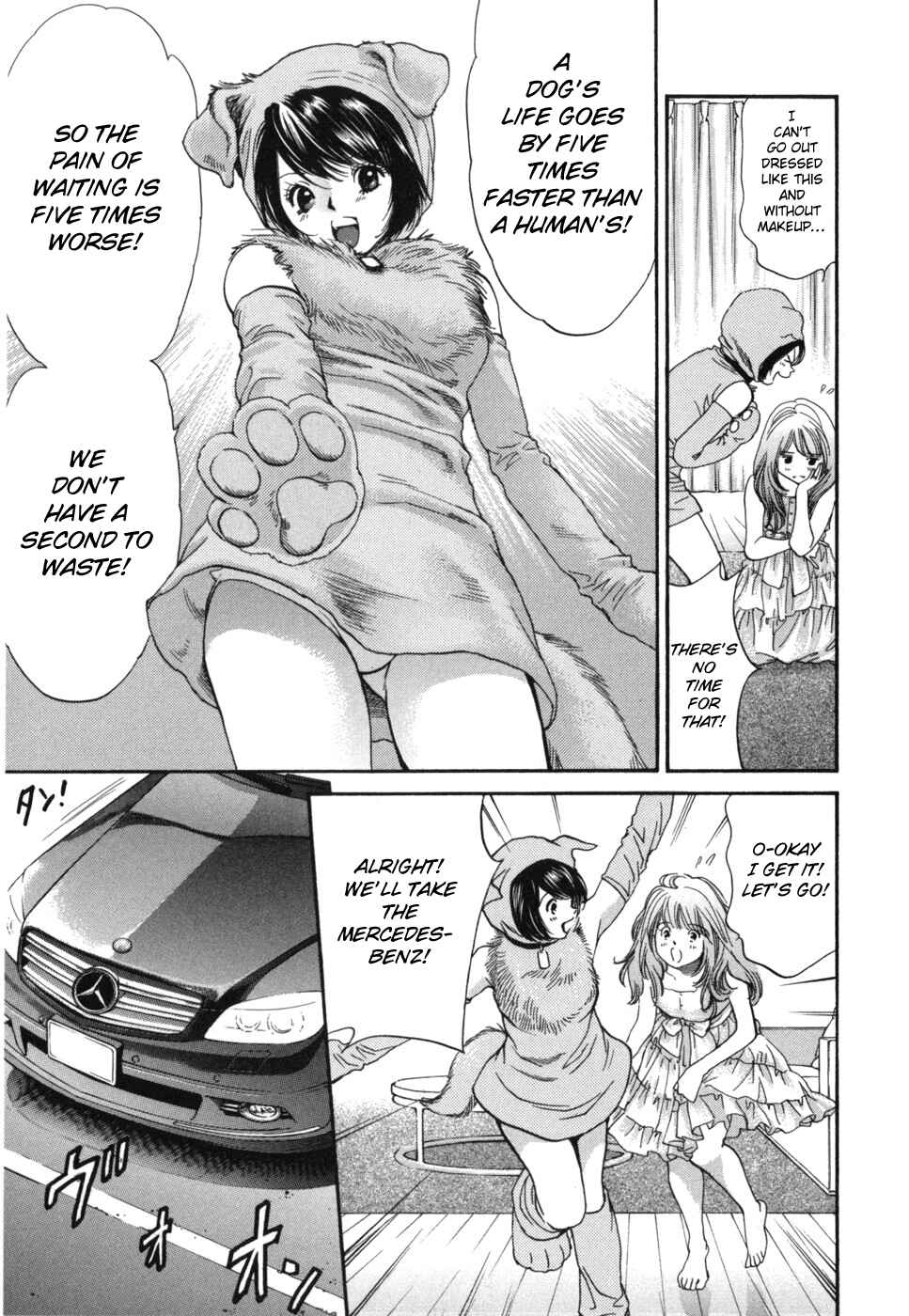 Page 17 Chapter 176 Inubaka