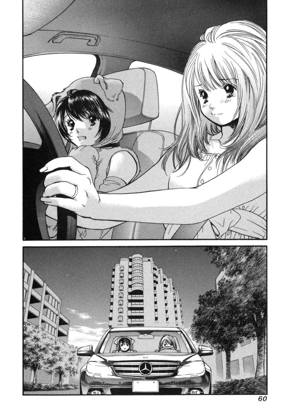 Page 18 Chapter 176 Inubaka