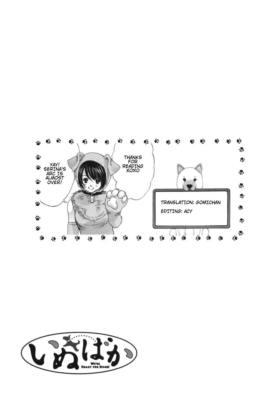 Page 19 Chapter 176 Inubaka
