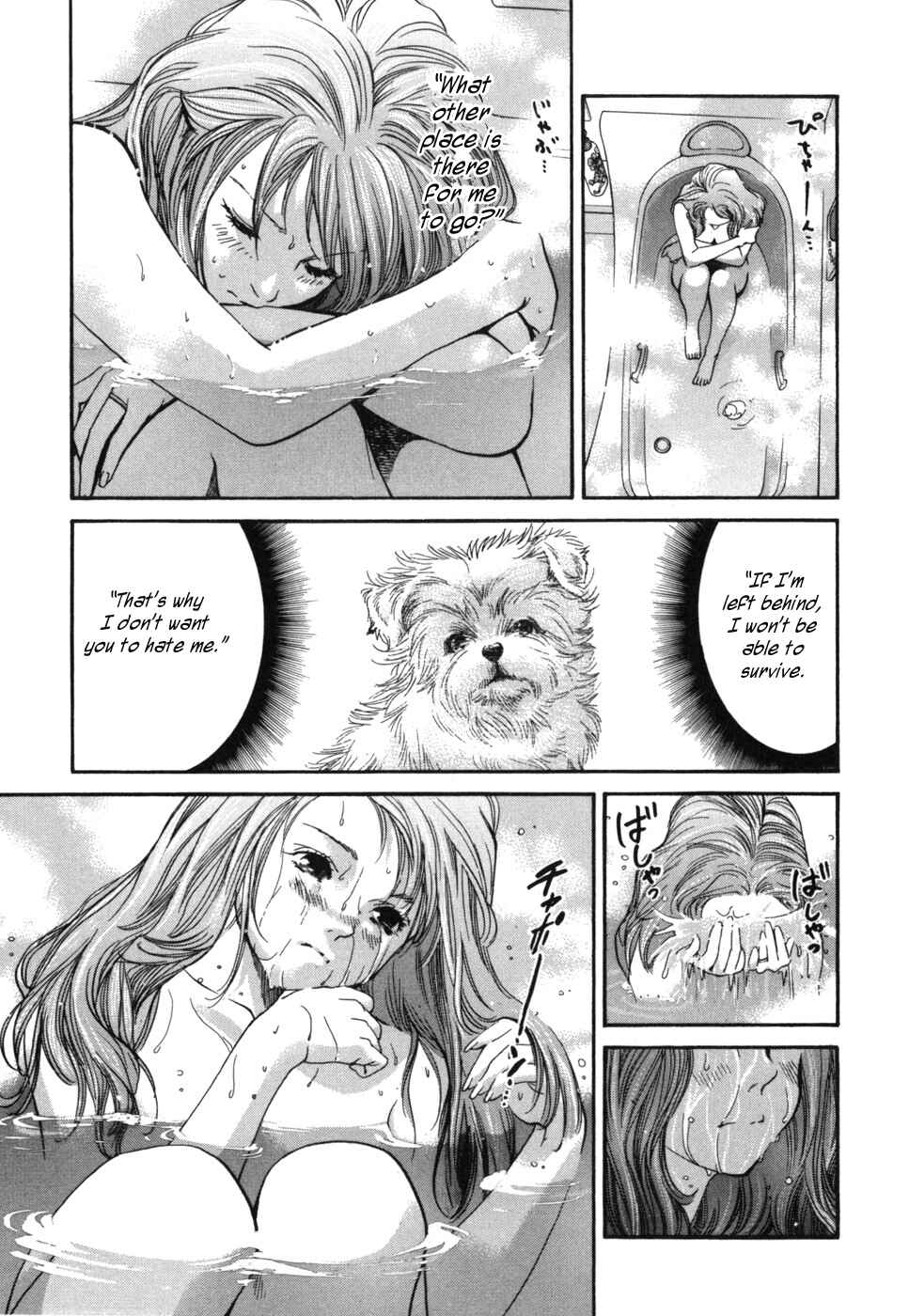 Page 5 Chapter 176 Inubaka