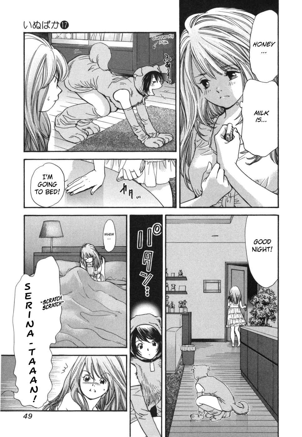 Page 7 Chapter 176 Inubaka