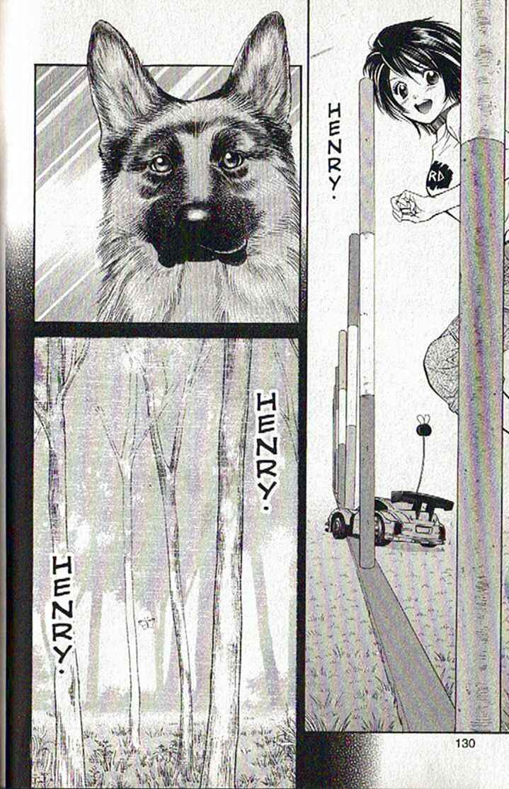 Page 12 Chapter 48 Inubaka