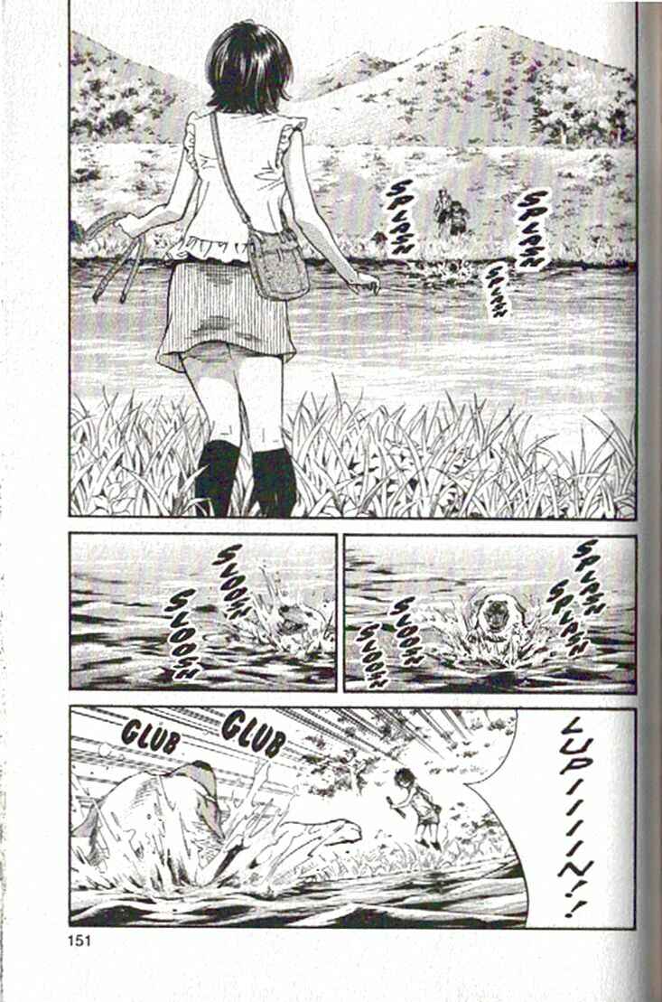 Page 16 Chapter 83 Inubaka