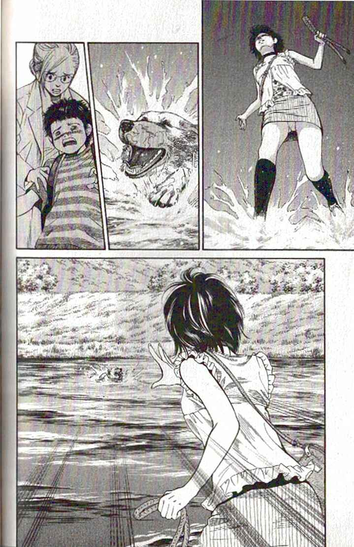 Page 17 Chapter 83 Inubaka