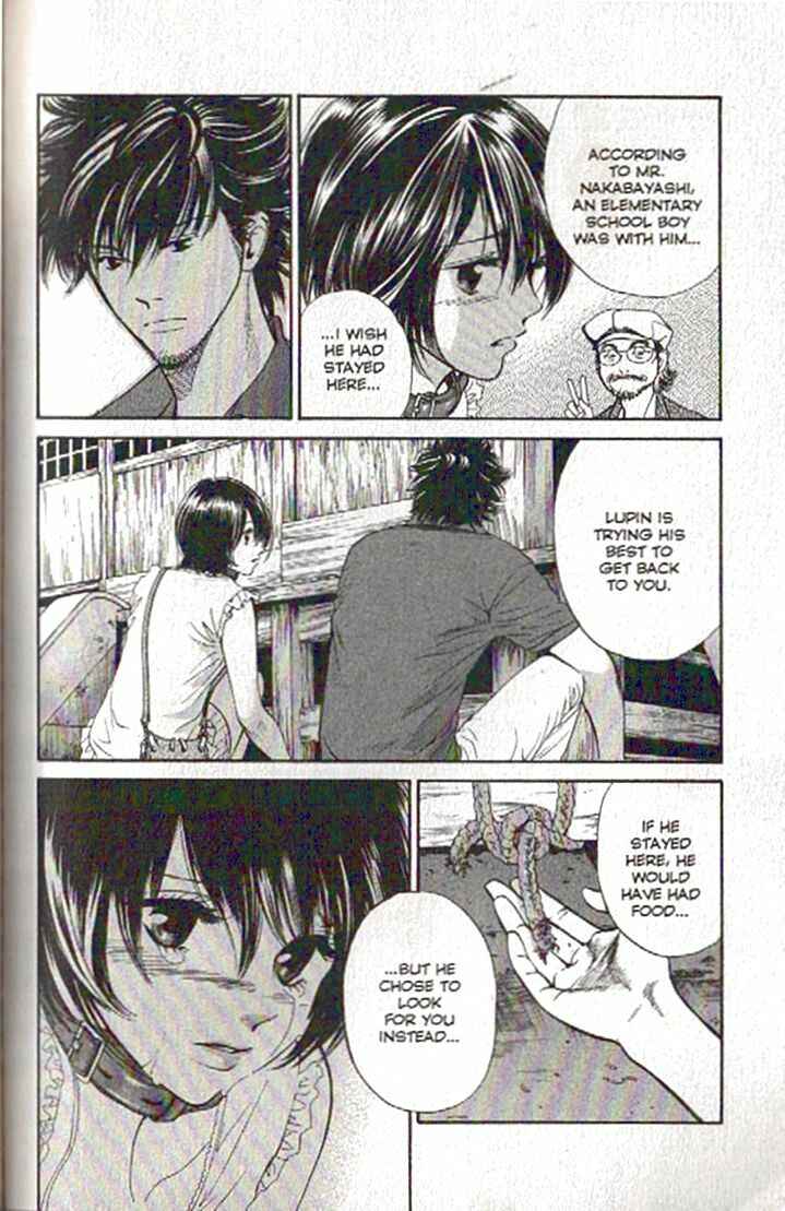 Page 5 Chapter 83 Inubaka