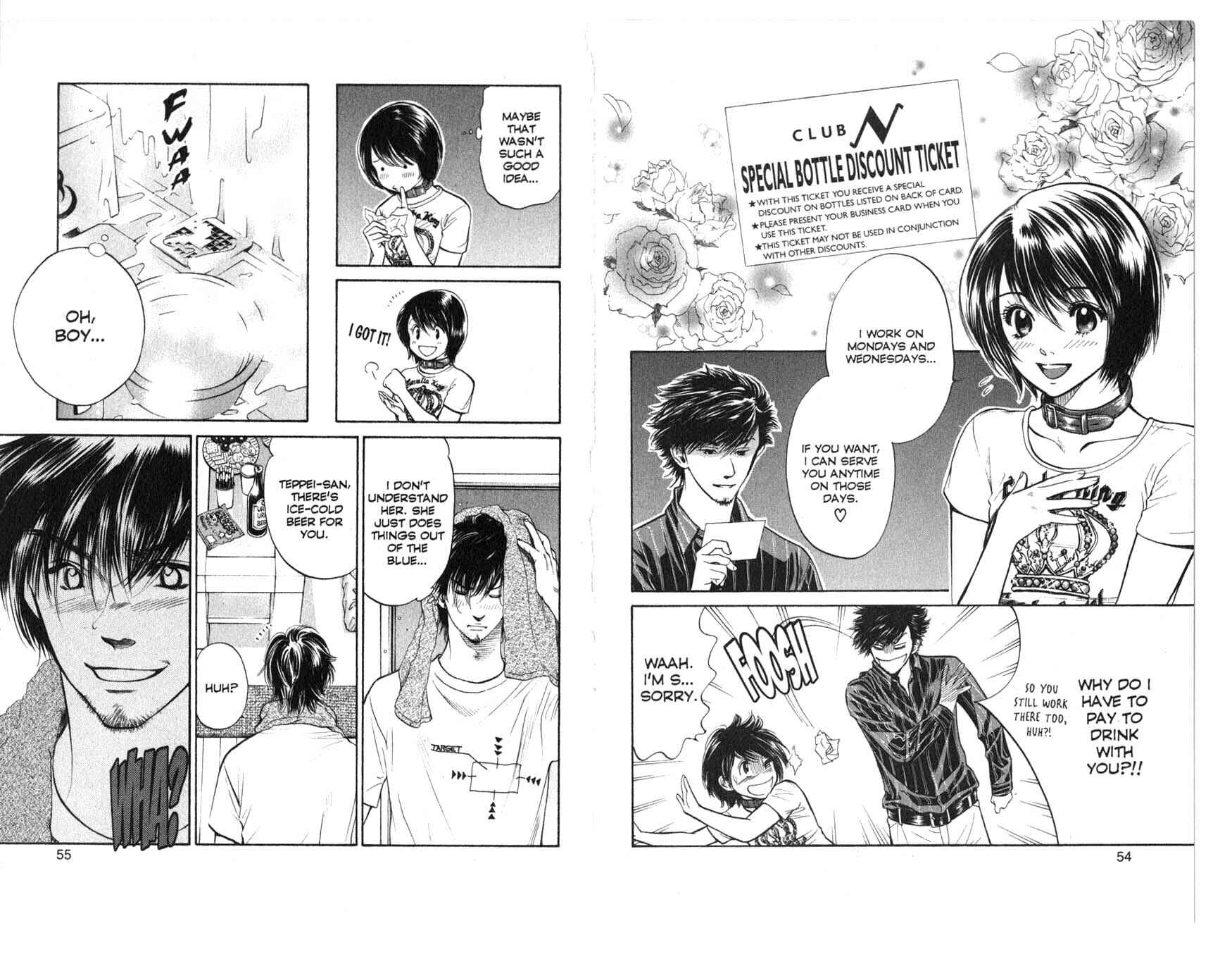 Page 6 Chapter 33 Inubaka