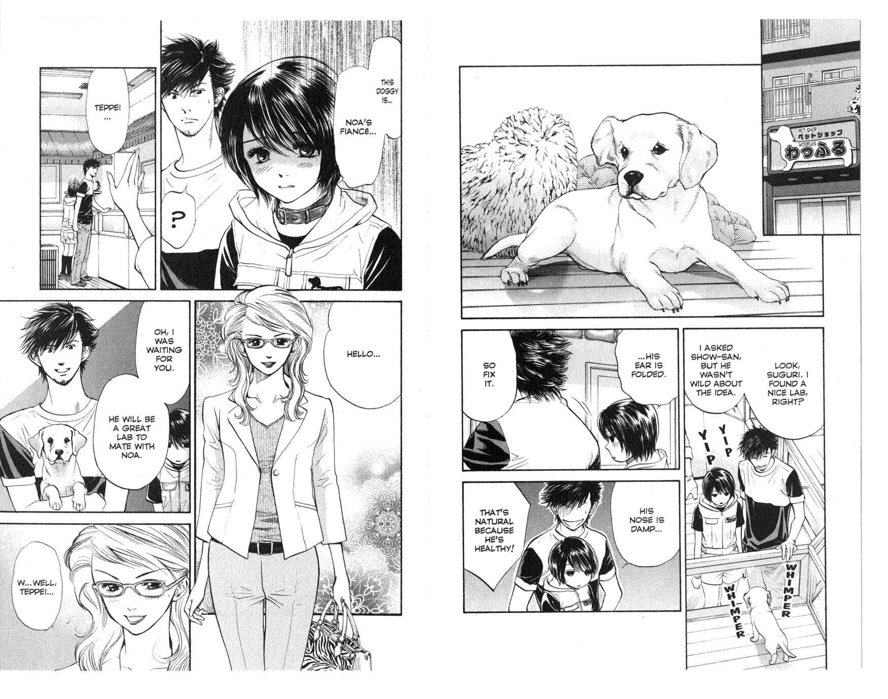 Page 8 Chapter 33 Inubaka