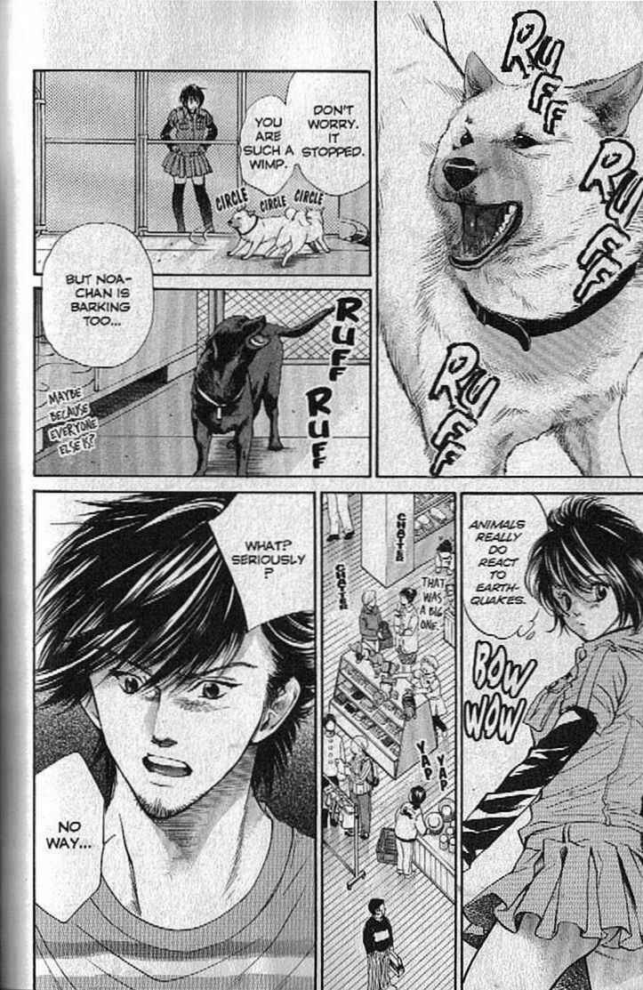 Page 12 Chapter 135 Inubaka