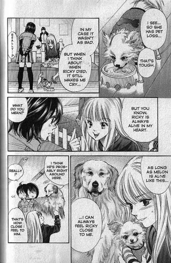 Page 6 Chapter 135 Inubaka
