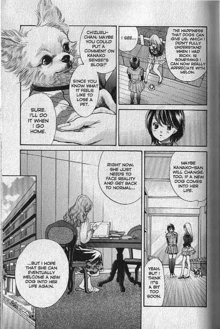 Page 7 Chapter 135 Inubaka