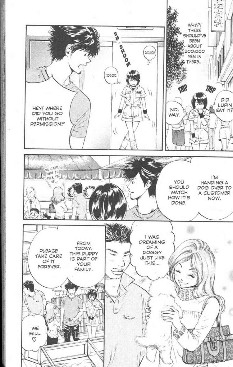 Page 11 Chapter 4 Inubaka