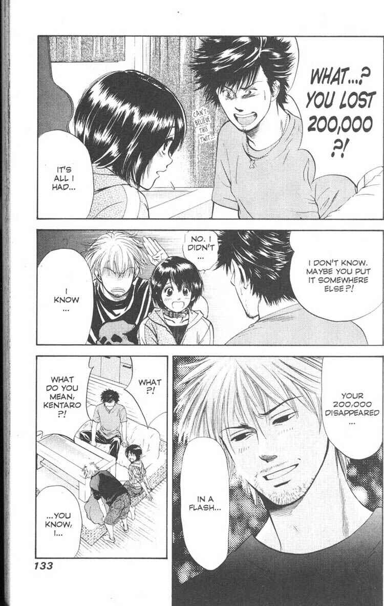 Page 17 Chapter 4 Inubaka