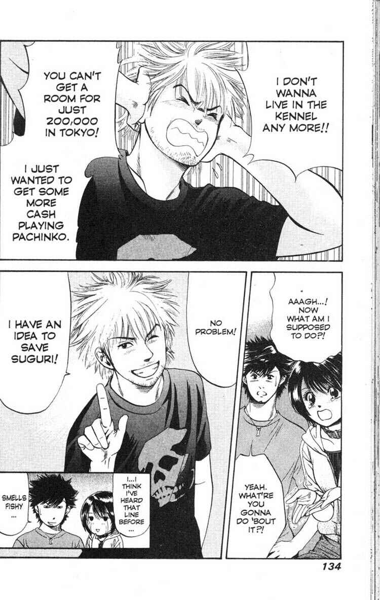 Page 18 Chapter 4 Inubaka