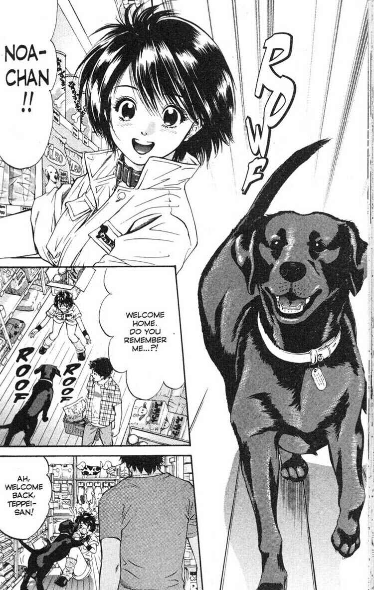 Page 2 Chapter 4 Inubaka