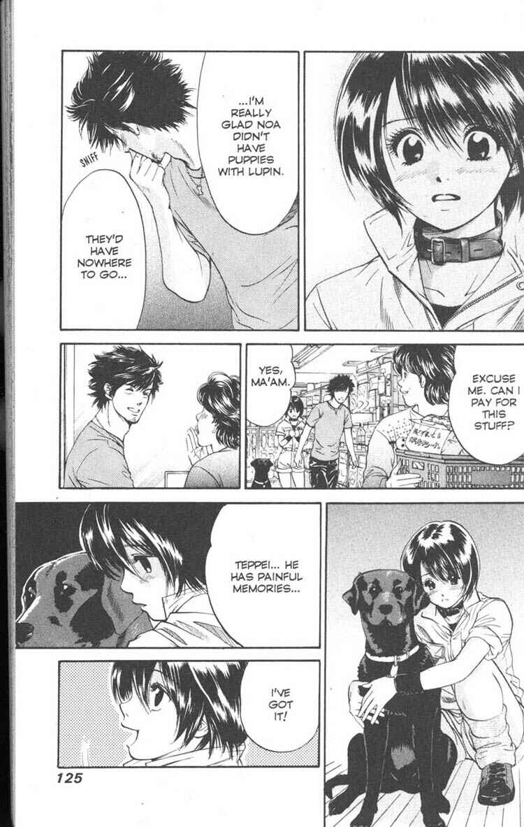 Page 9 Chapter 4 Inubaka