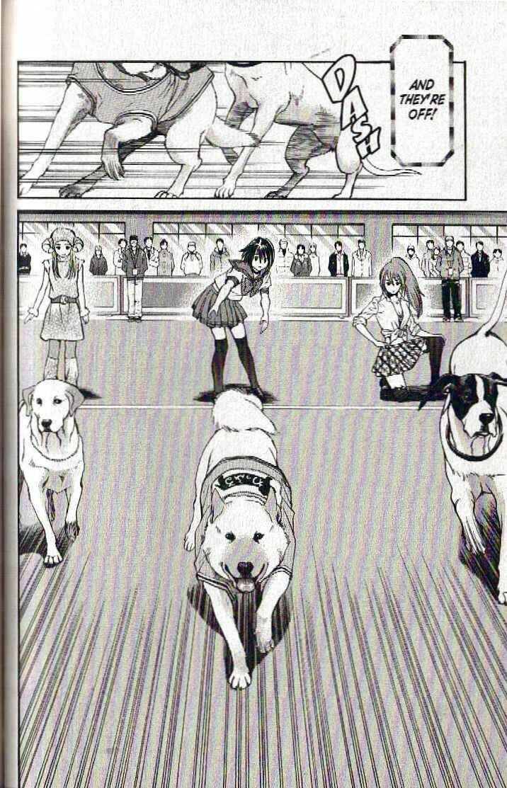Page 18 Chapter 125 Inubaka