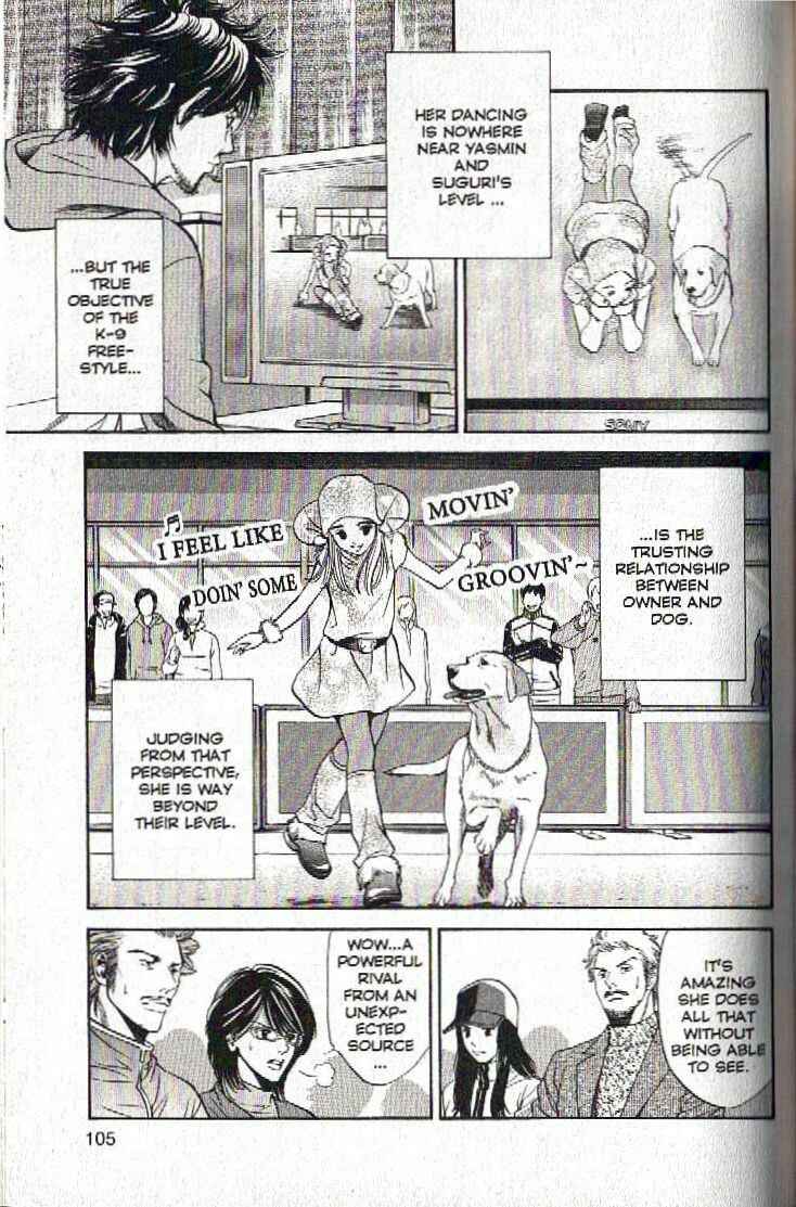 Page 7 Chapter 125 Inubaka