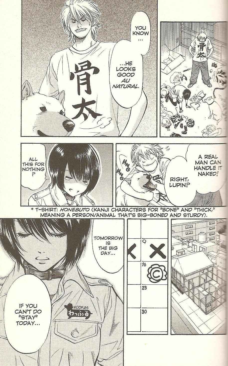 Page 15 Chapter 61 Inubaka