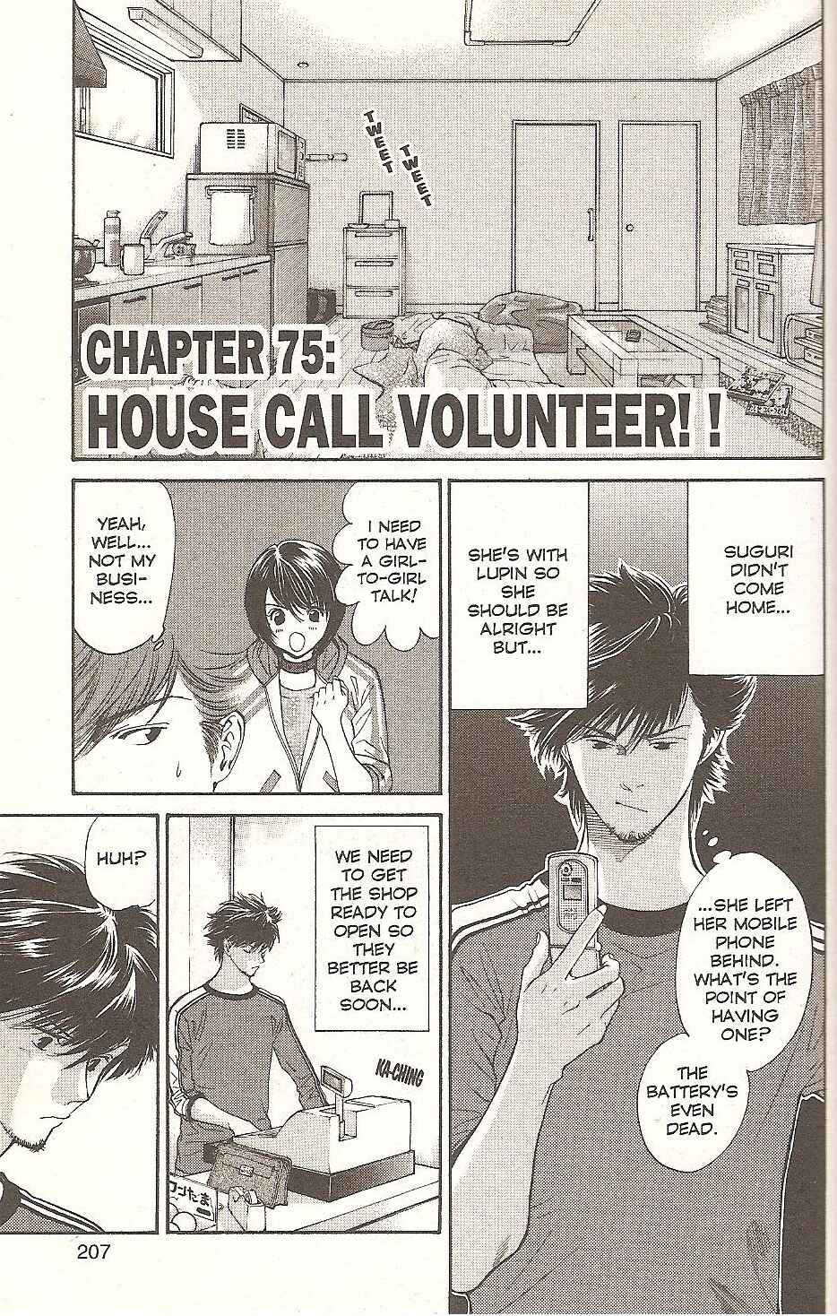 Page 1 Chapter 75 Inubaka