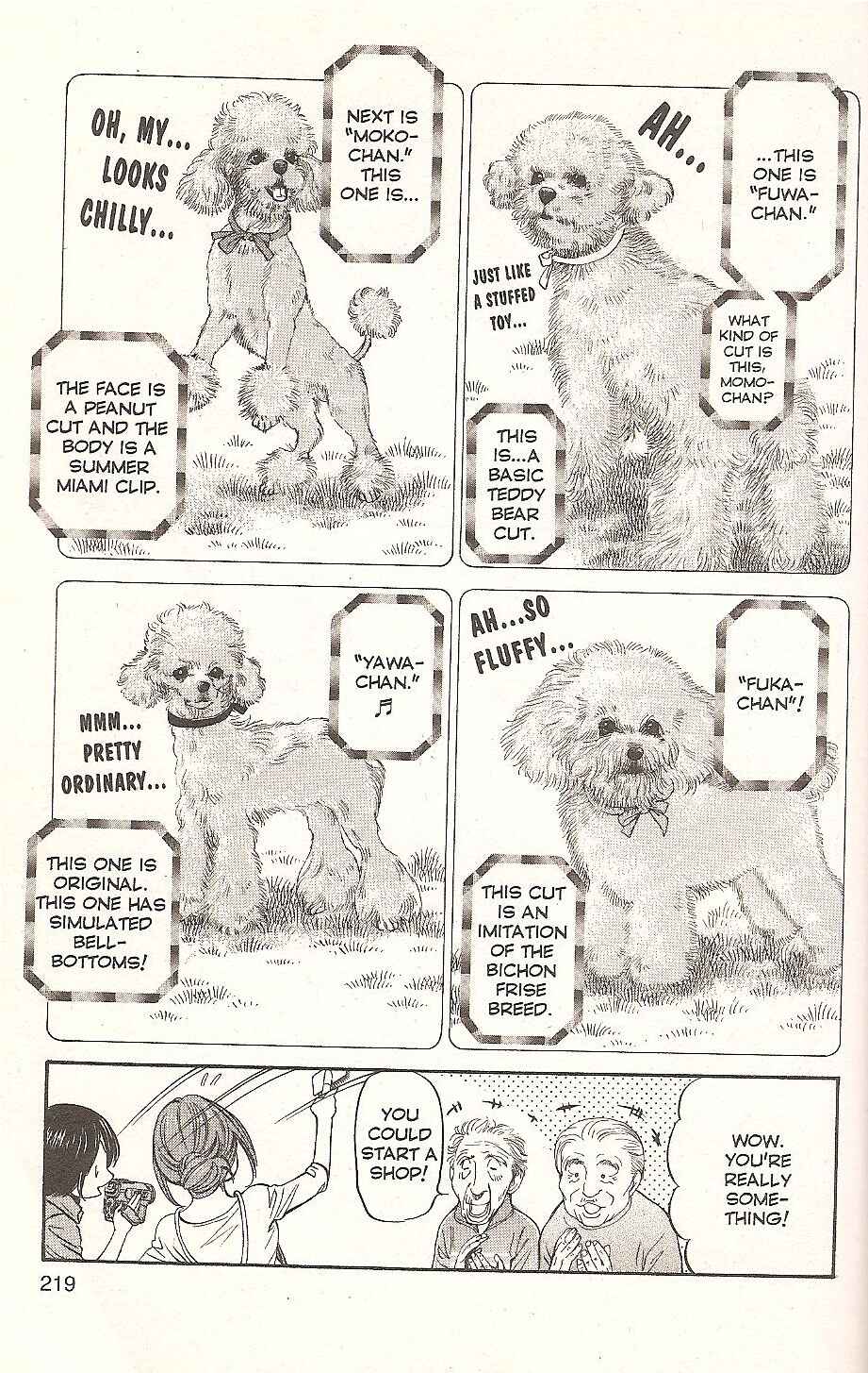 Page 12 Chapter 75 Inubaka