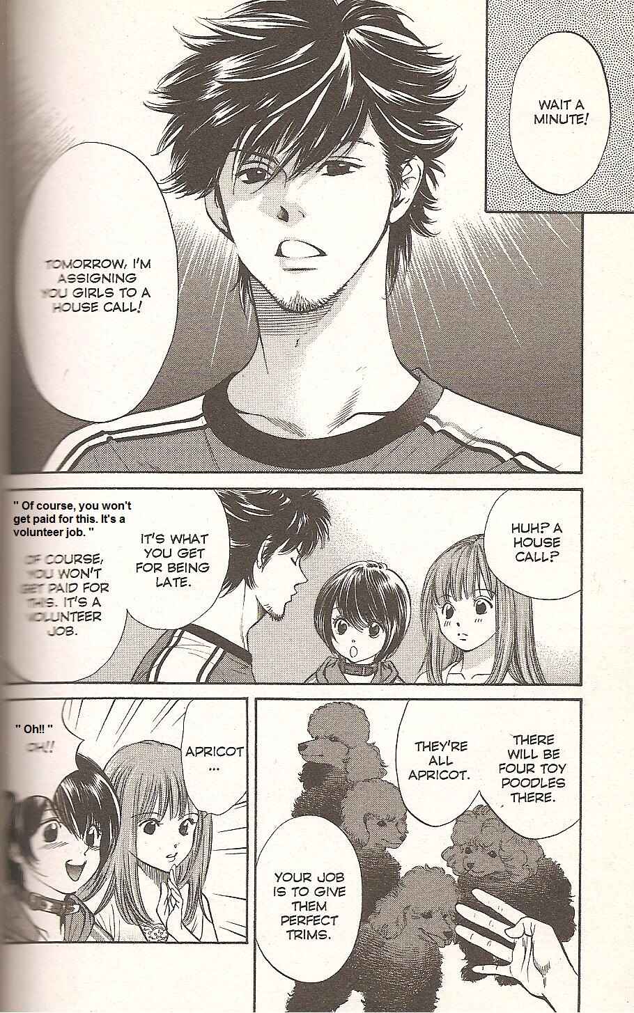 Page 5 Chapter 75 Inubaka