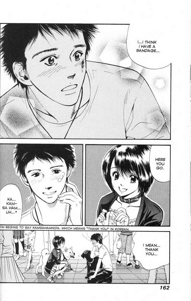 Page 14 Chapter 17 Inubaka