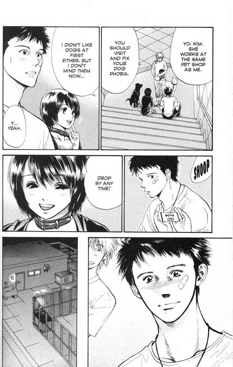 Page 16 Chapter 17 Inubaka