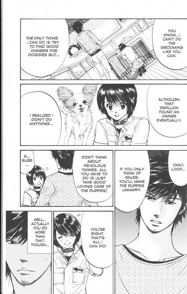 Page 5 Chapter 17 Inubaka