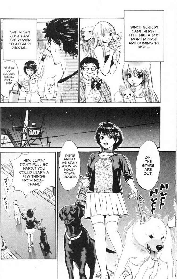 Page 6 Chapter 17 Inubaka
