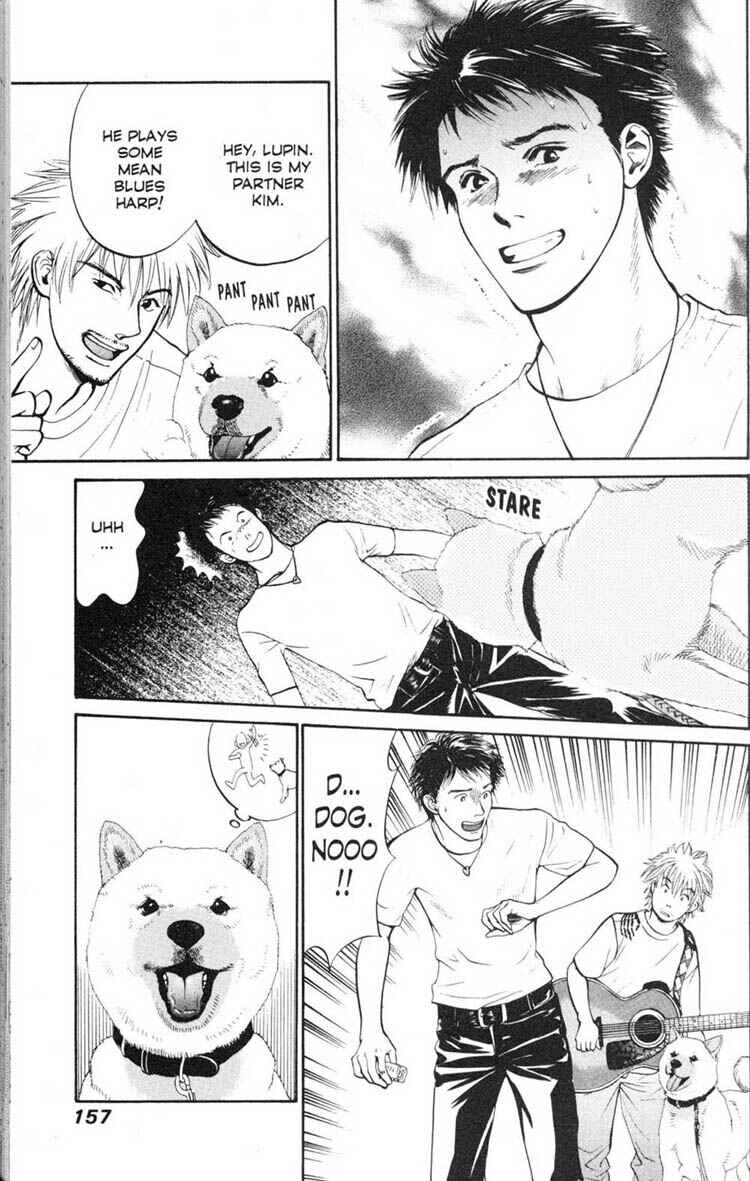 Page 9 Chapter 17 Inubaka