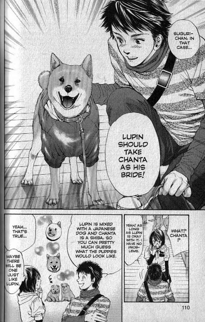Page 12 Chapter 147 Inubaka