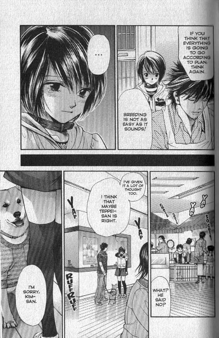 Page 15 Chapter 147 Inubaka