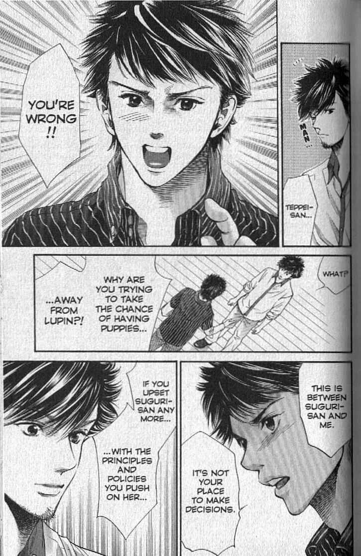 Page 17 Chapter 147 Inubaka