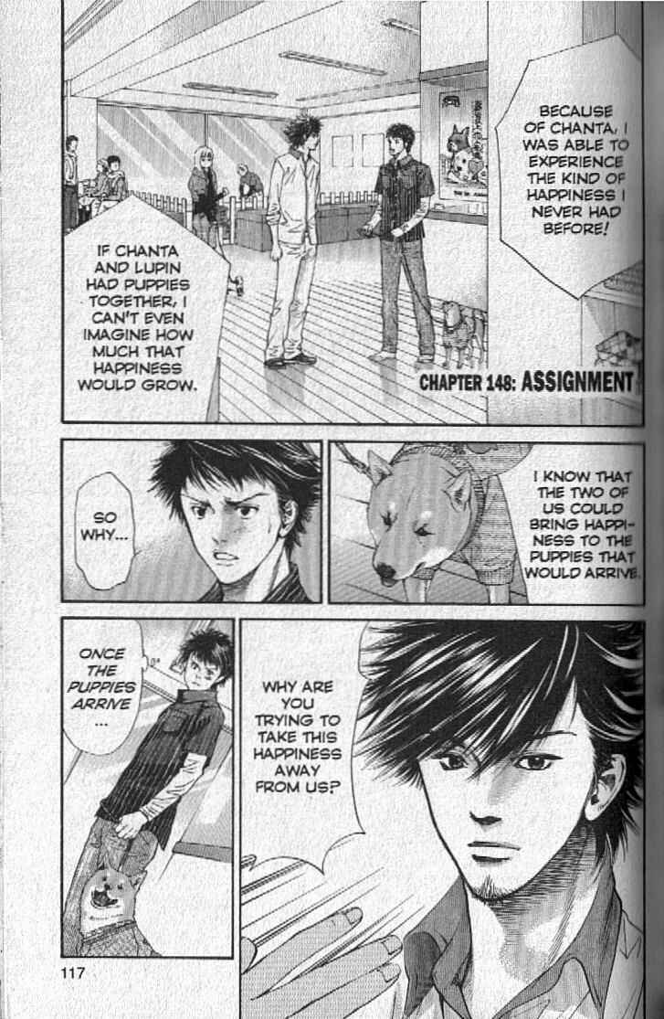 Page 19 Chapter 147 Inubaka