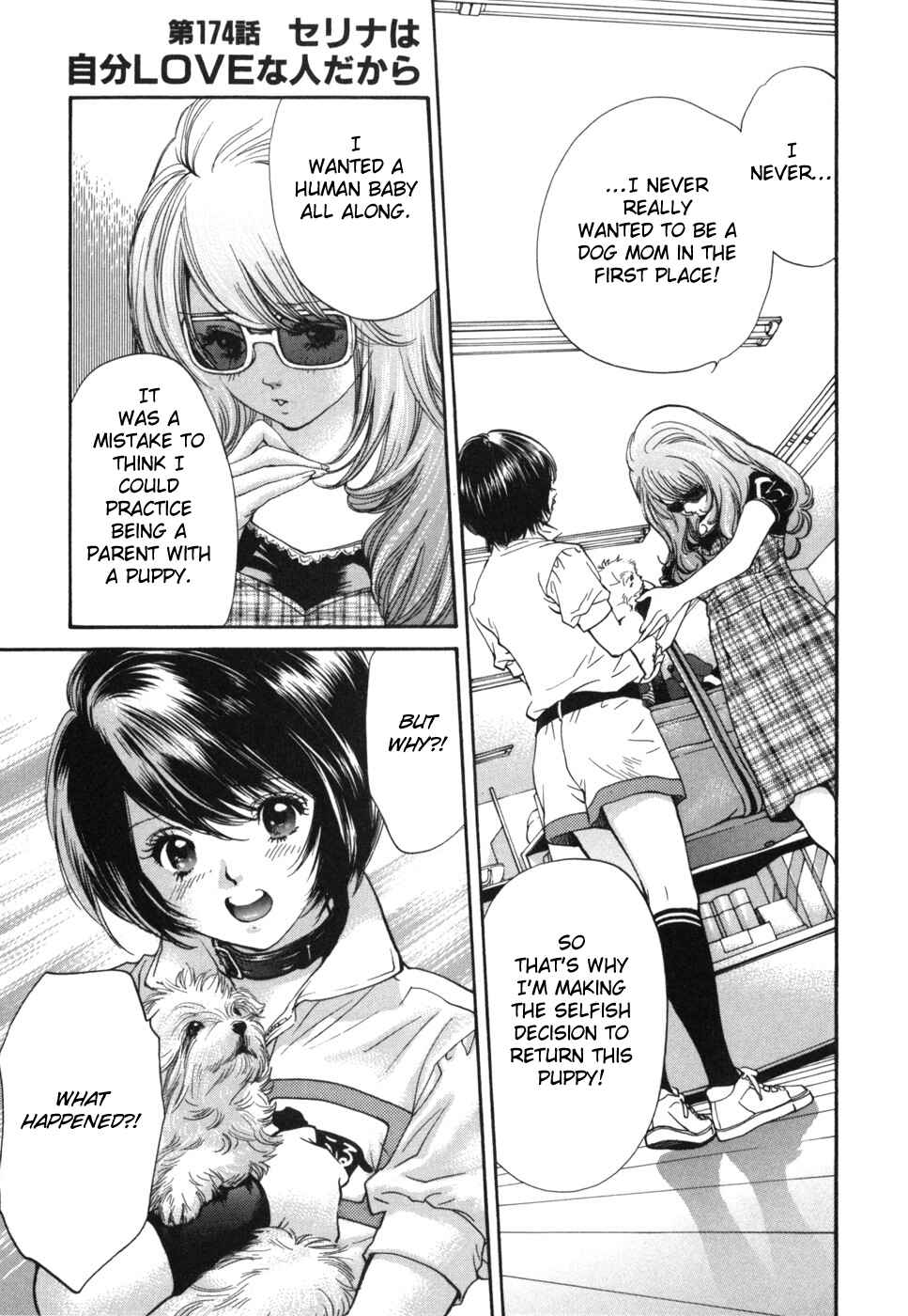 Page 1 Chapter 174 Inubaka
