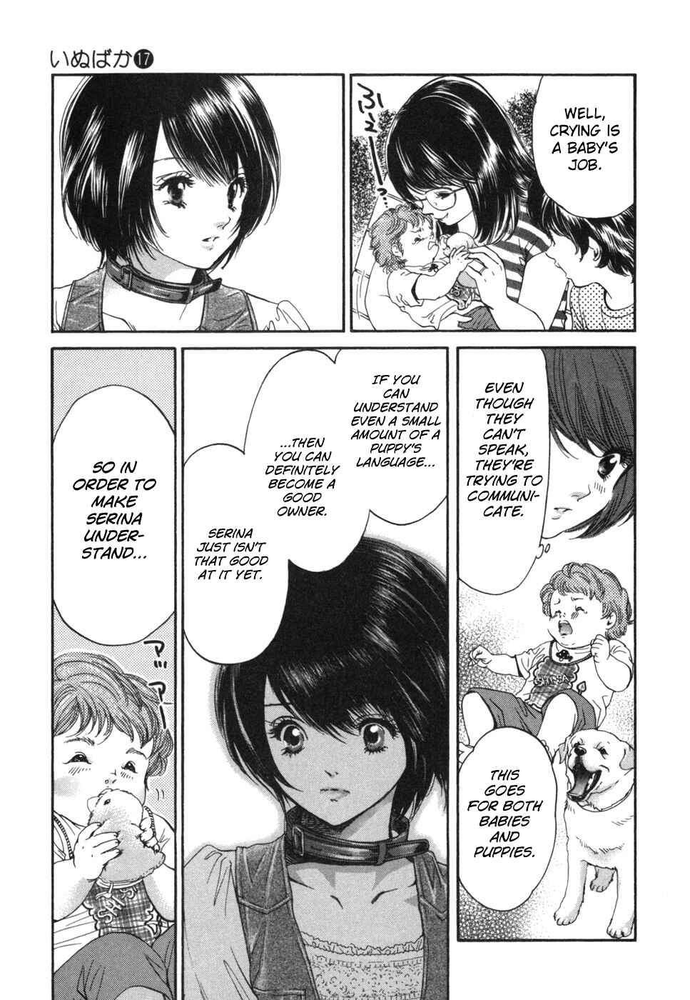 Page 15 Chapter 174 Inubaka