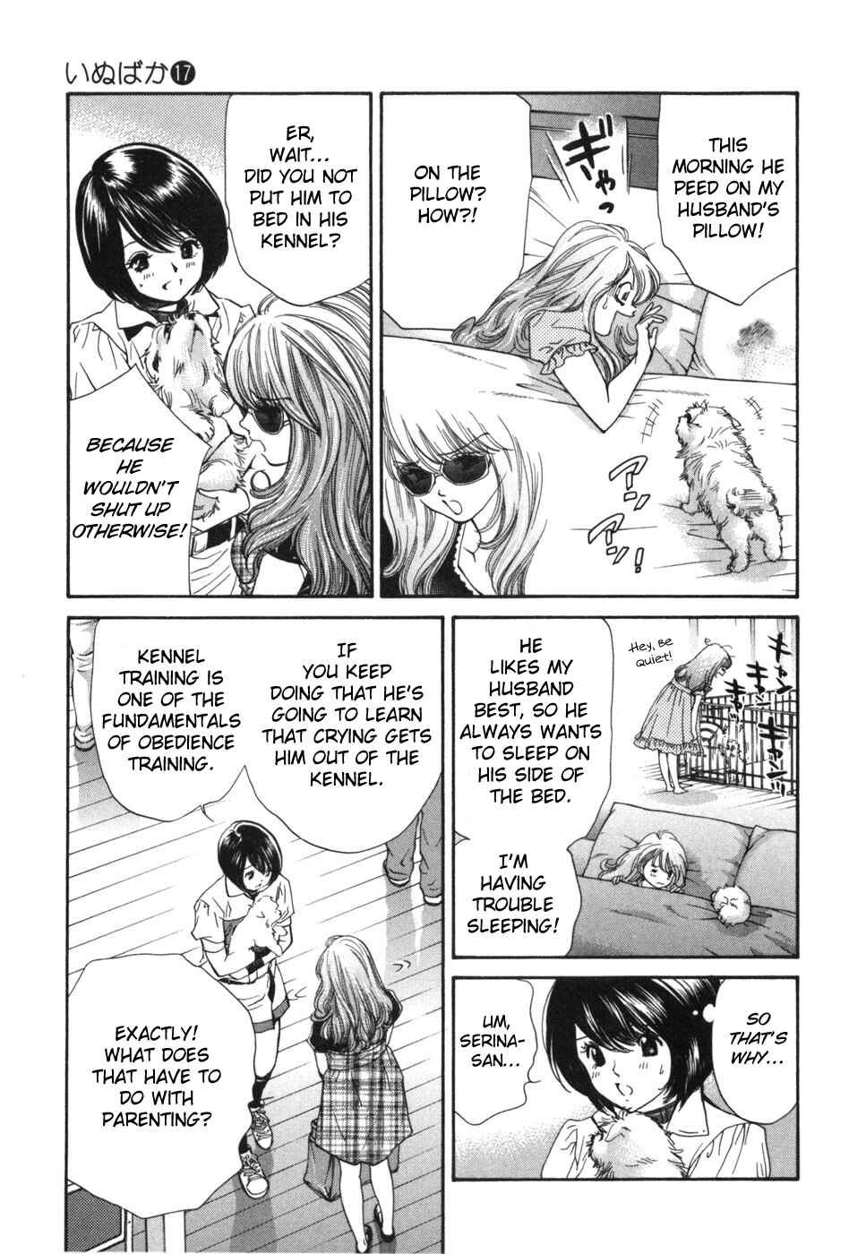Page 3 Chapter 174 Inubaka