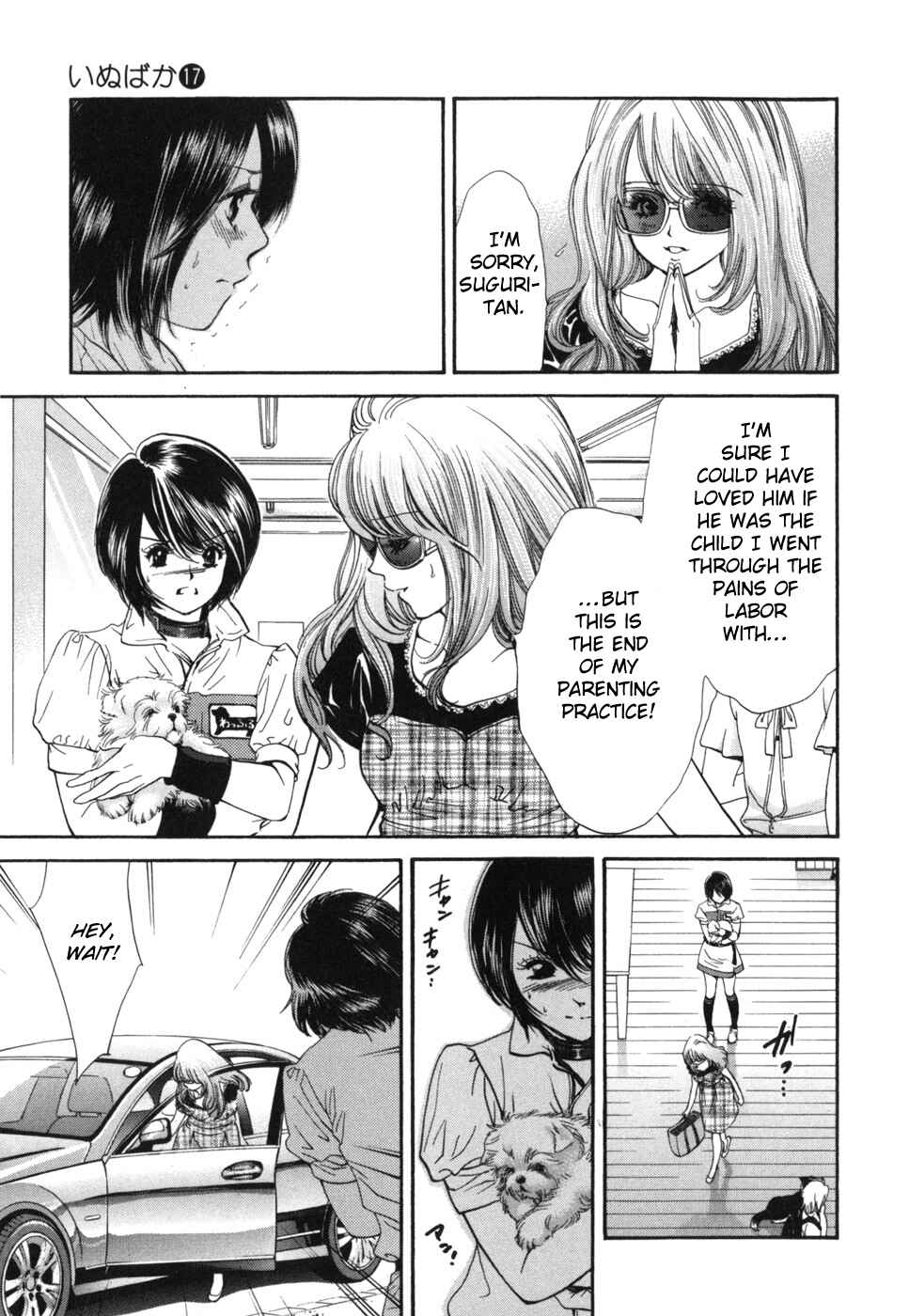 Page 5 Chapter 174 Inubaka