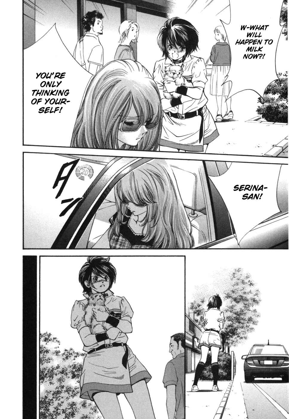 Page 6 Chapter 174 Inubaka
