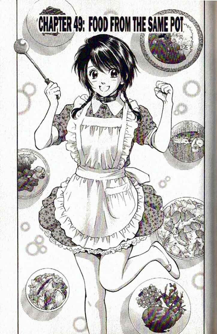 Page 1 Chapter 49 Inubaka
