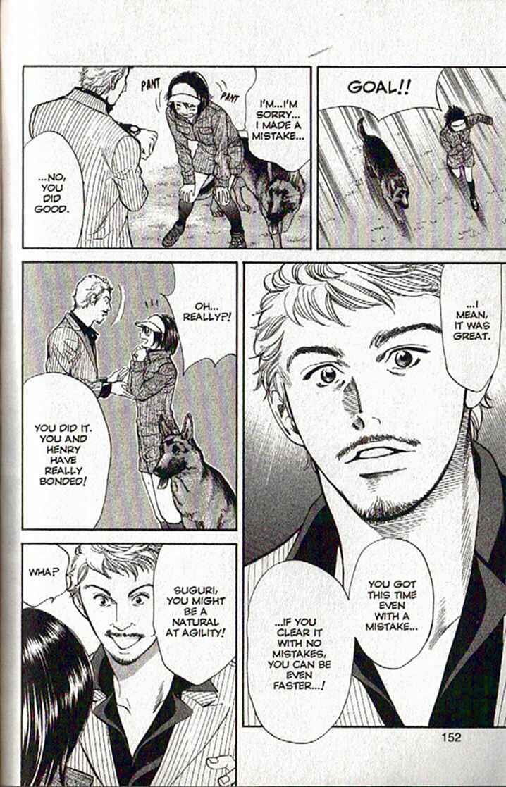 Page 16 Chapter 49 Inubaka