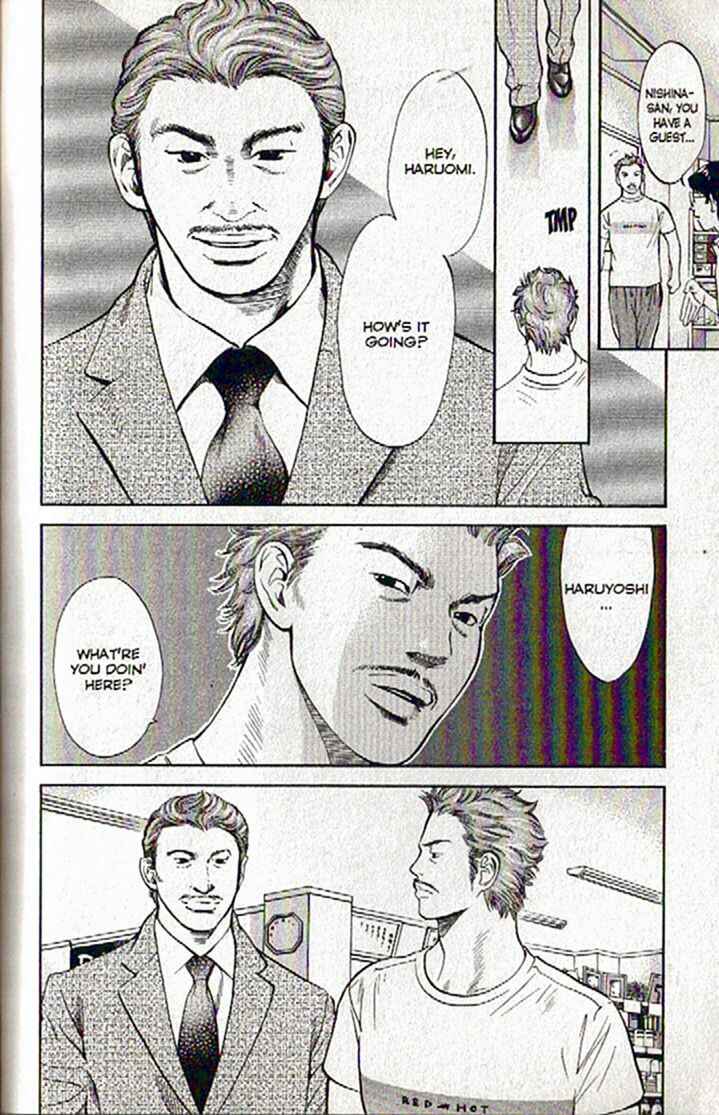 Page 18 Chapter 49 Inubaka