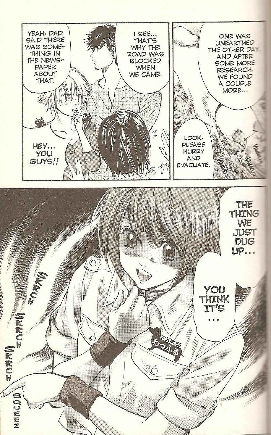 Page 7 Chapter 58 Inubaka
