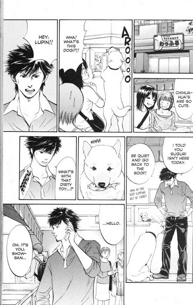 Page 17 Chapter 13 Inubaka