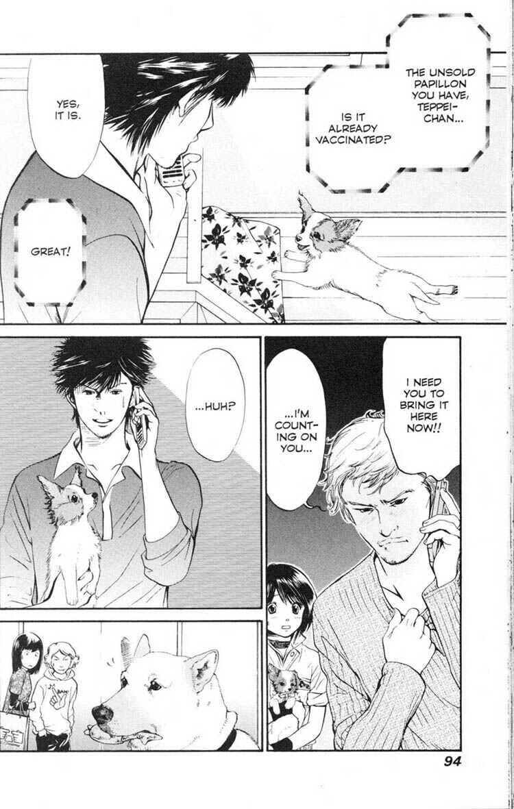 Page 18 Chapter 13 Inubaka