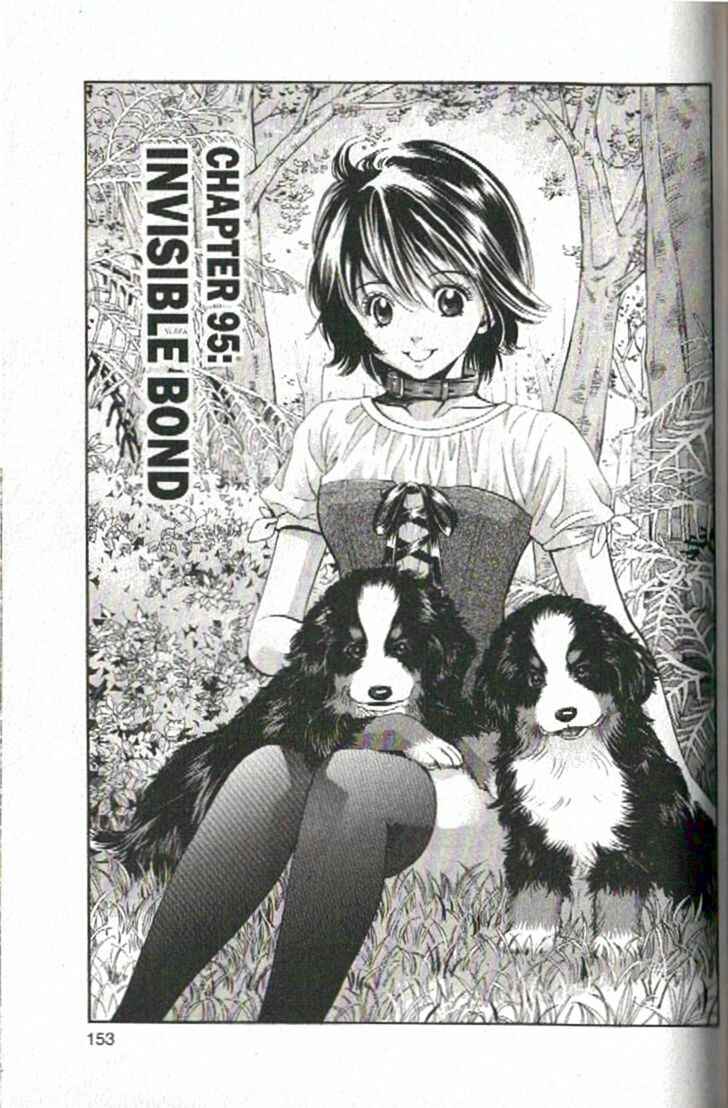 Page 1 Chapter 95 Inubaka