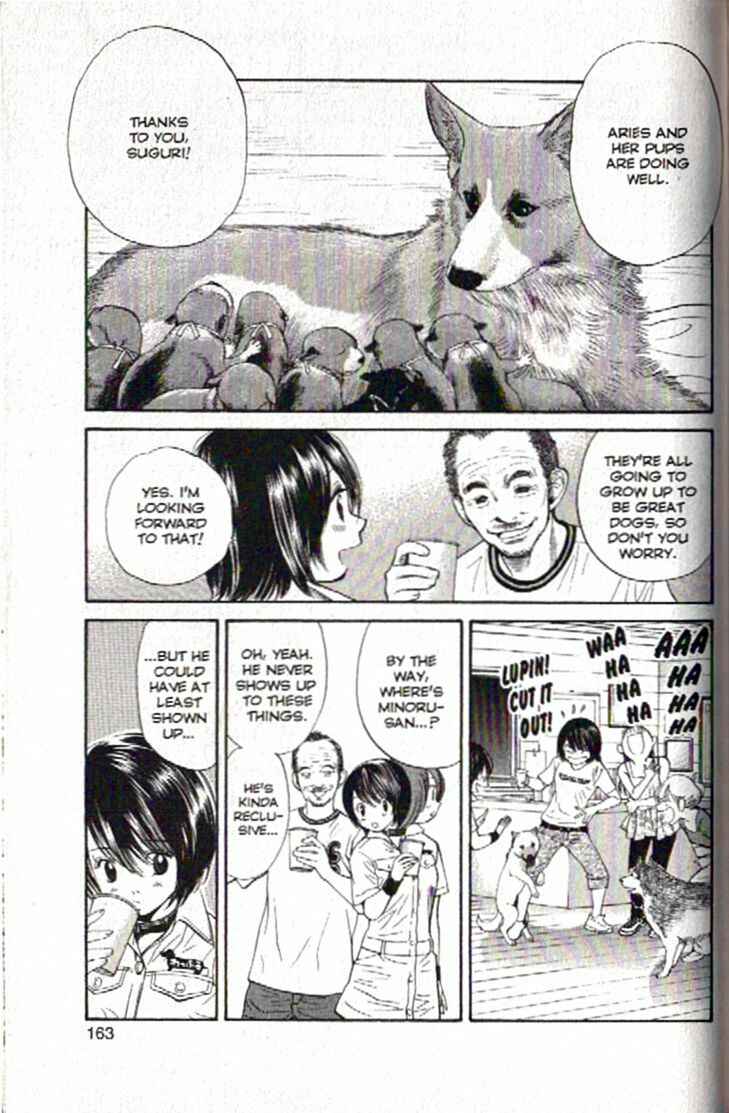 Page 11 Chapter 95 Inubaka