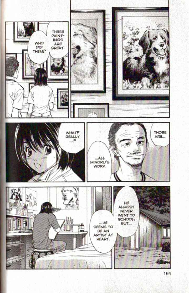 Page 12 Chapter 95 Inubaka