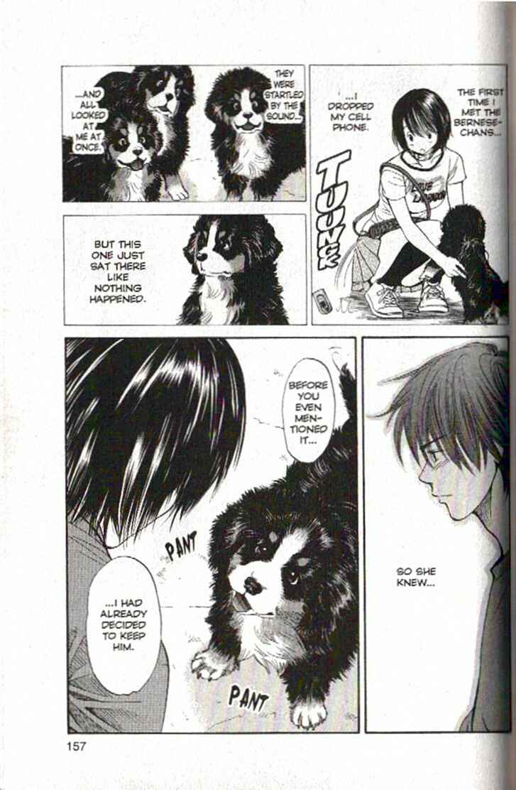Page 5 Chapter 95 Inubaka